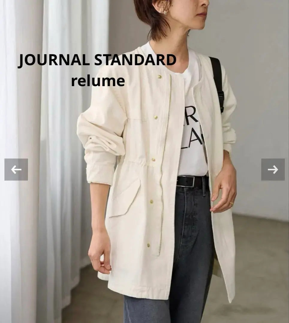 Journal Standard Relume Cotton Twill Collarless Mods