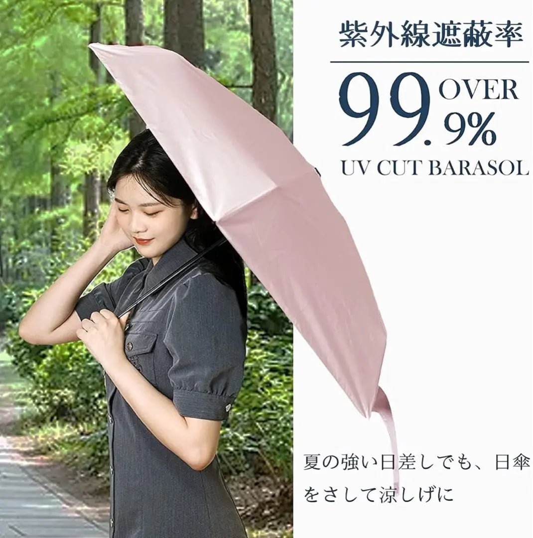 Folding umbrella super lightweight 198g Balculation 5 -fold umbrella pink water -repellent quick -drying | 折りたたみ傘 超軽量 198g 晴雨兼用 5つ折り傘 ピンク 撥水 速乾