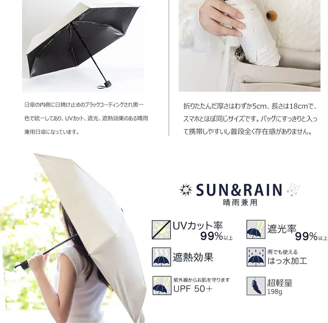 Folding umbrella super lightweight 198g Balculation 5 -fold umbrella pink water -repellent quick -drying | 折りたたみ傘 超軽量 198g 晴雨兼用 5つ折り傘 ピンク 撥水 速乾