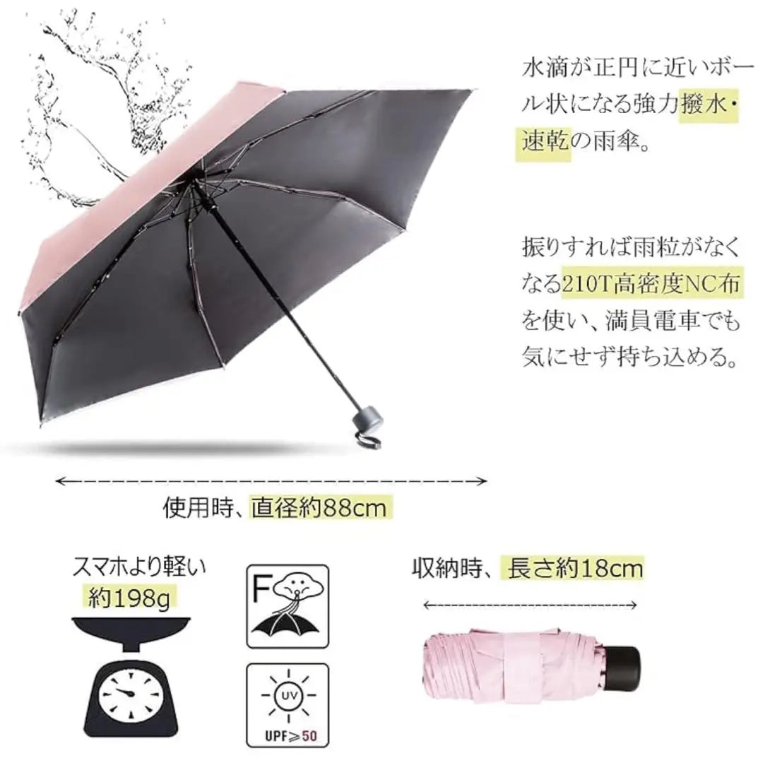 Folding umbrella super lightweight 198g Balculation 5 -fold umbrella pink water -repellent quick -drying | 折りたたみ傘 超軽量 198g 晴雨兼用 5つ折り傘 ピンク 撥水 速乾