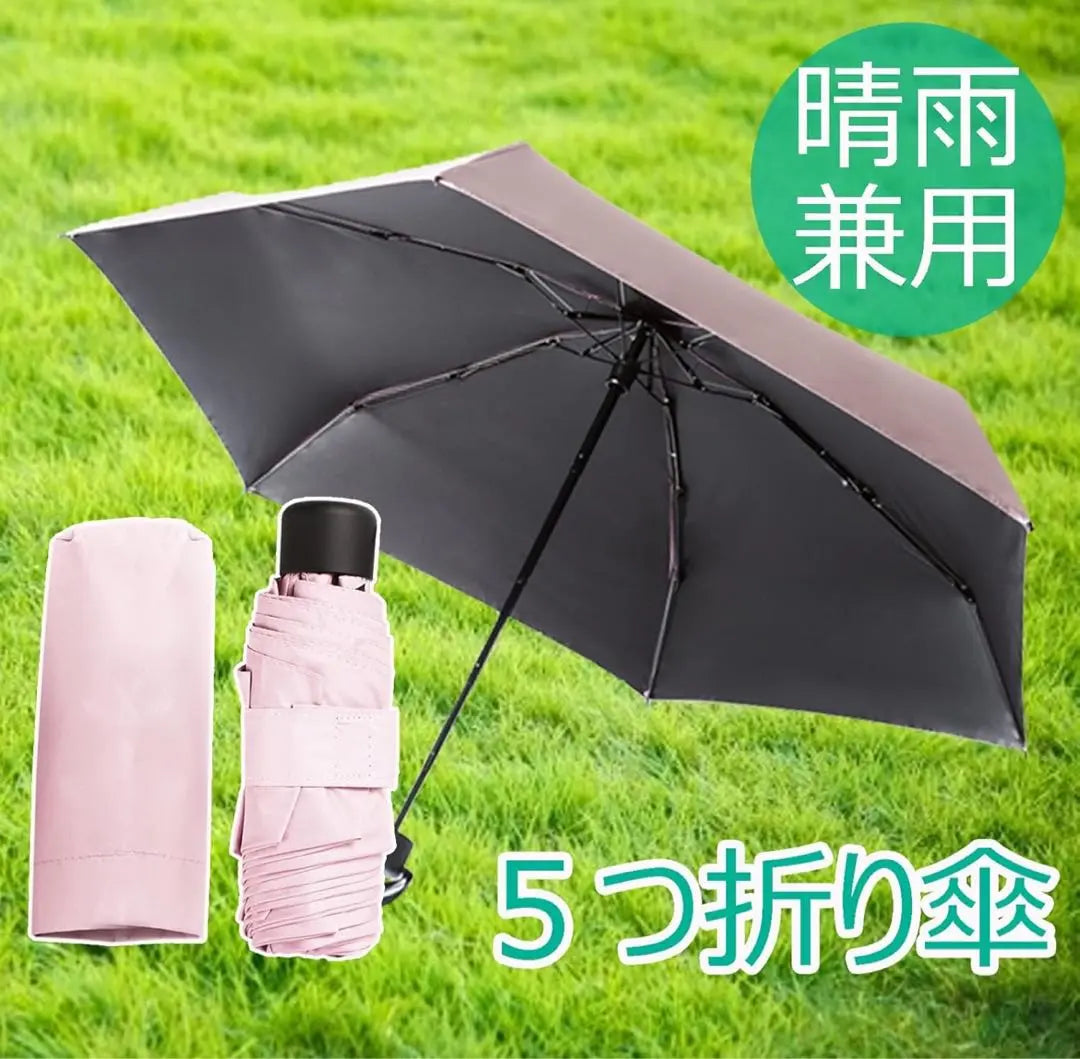 Folding umbrella super lightweight 198g Balculation 5 -fold umbrella pink water -repellent quick -drying | 折りたたみ傘 超軽量 198g 晴雨兼用 5つ折り傘 ピンク 撥水 速乾