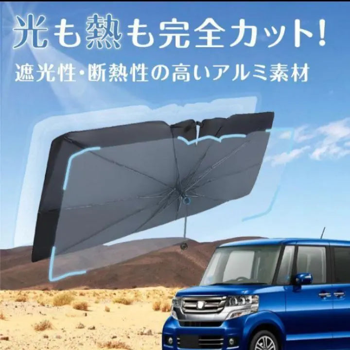 ☆Sunshade, Car Front, Car Sunshade (60*120cm, Size S)