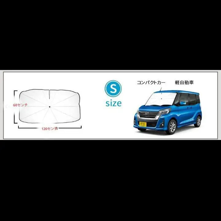 ☆Sunshade, Car Front, Car Sunshade (60*120cm, Size S)