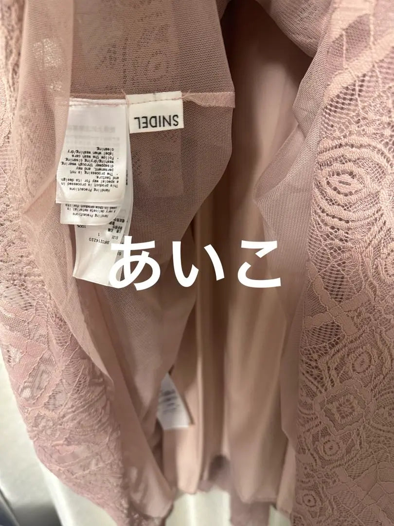 SNIDEL❤ New unused ❤ West Librous One Piece ❤️ wedding | snidel❤新品未使用❤ウエストリブレースワンピース❤1❤️結婚式