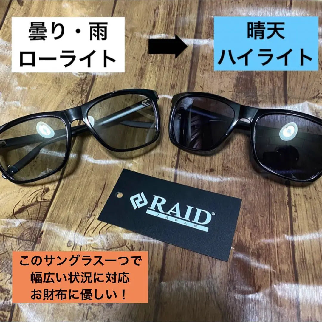 ⭐️Polarized sunglasses⭐️UV400⭐️Colored lenses [Grey↔︎Black] Bass fishing⭐️Automatic dimming