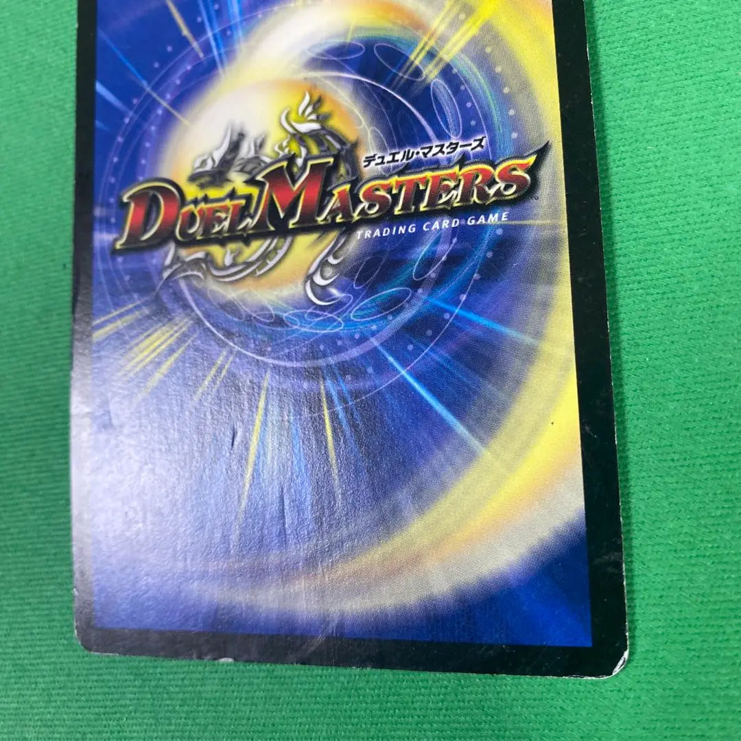 Light Petrova Gold Framed Edition Duel Masters 89