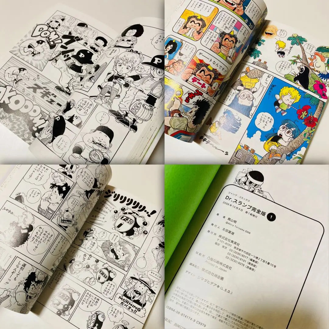 First edition book✳️Dr. Slump "Complete Edition Dr. Slump Toriyama Akira Volume 1, Volume 2, Volume 3 Set"