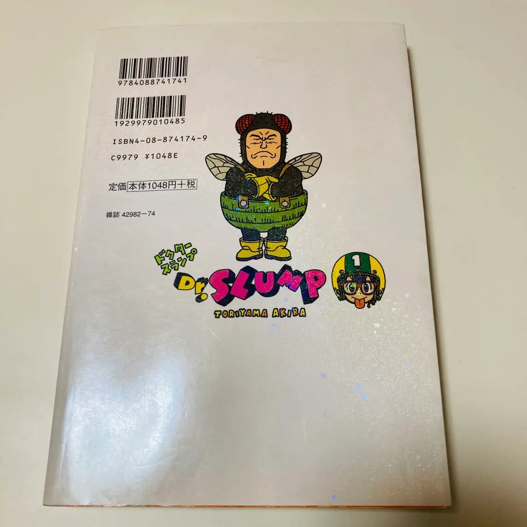 First edition book✳️Dr. Slump "Complete Edition Dr. Slump Toriyama Akira Volume 1, Volume 2, Volume 3 Set"