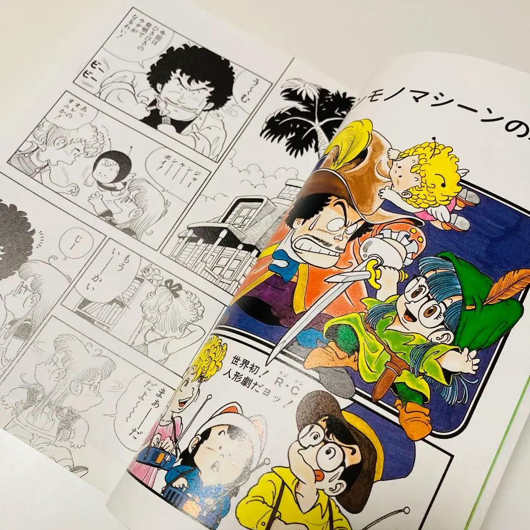 First edition book✳️Dr. Slump "Complete Edition Dr. Slump Toriyama Akira Volume 1, Volume 2, Volume 3 Set"