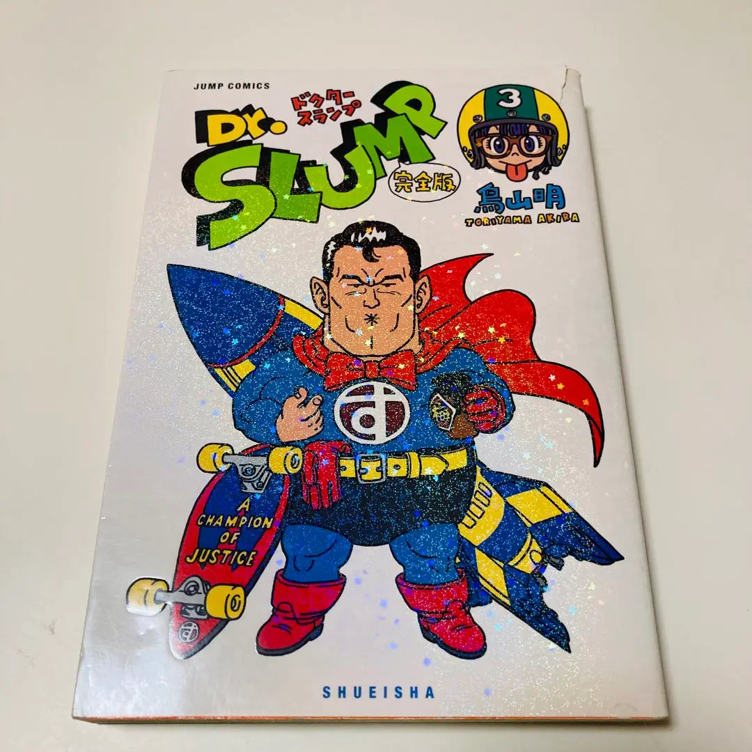 First edition book✳️Dr. Slump "Complete Edition Dr. Slump Toriyama Akira Volume 1, Volume 2, Volume 3 Set"