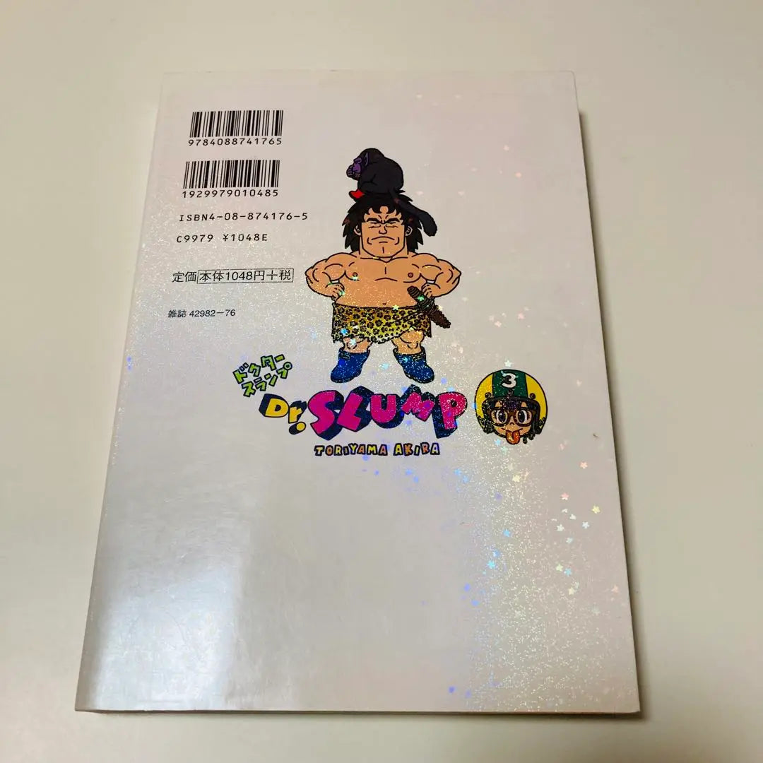 First edition book✳️Dr. Slump "Complete Edition Dr. Slump Toriyama Akira Volume 1, Volume 2, Volume 3 Set"