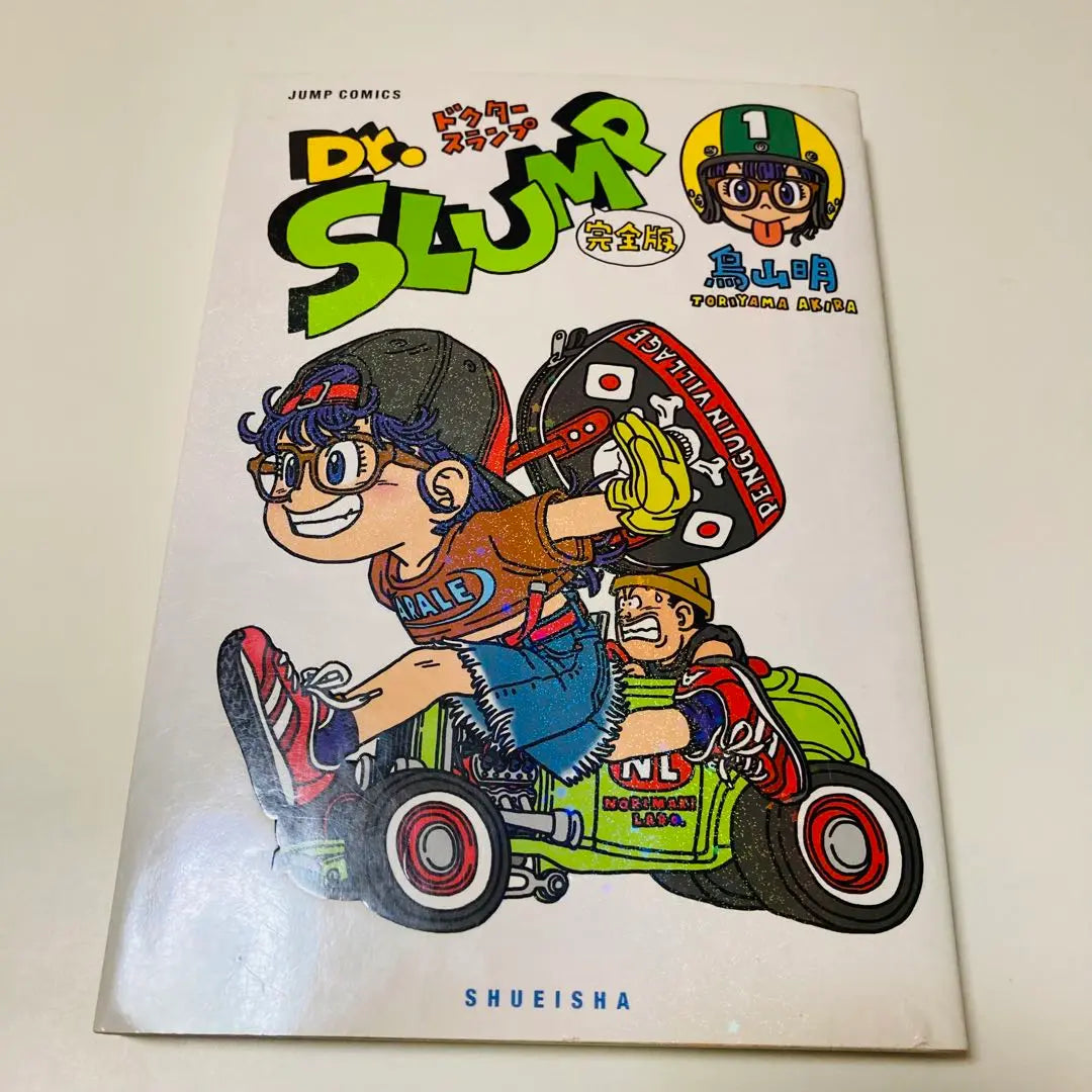 First edition book✳️Dr. Slump "Complete Edition Dr. Slump Toriyama Akira Volume 1, Volume 2, Volume 3 Set"