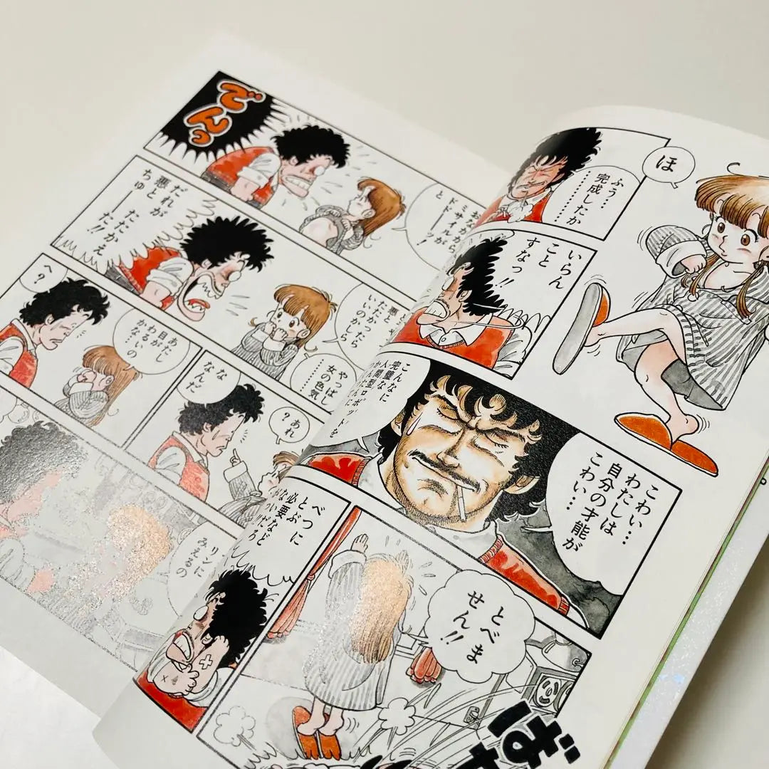 First edition book✳️Dr. Slump "Complete Edition Dr. Slump Toriyama Akira Volume 1, Volume 2, Volume 3 Set"