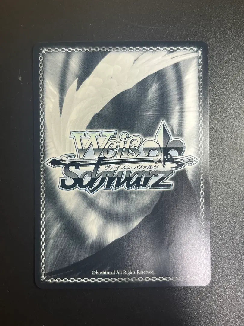 Weiss Schwarz SP Hindenburg