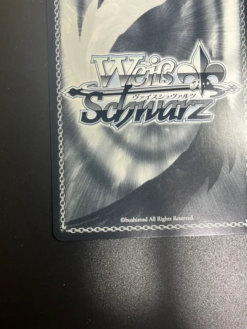 Weiss Schwarz SP Hindenburg