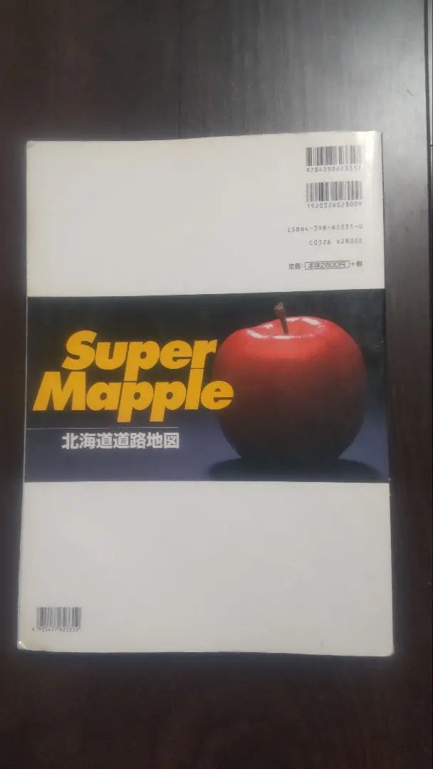 Super Mapple Hokkaido 2002