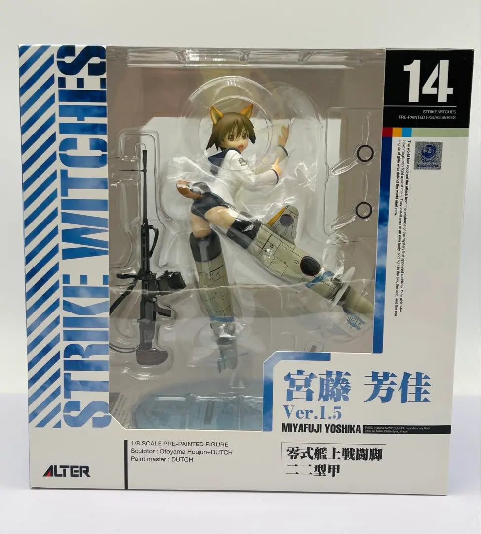 [New unopened] Strike Witches 2 Yoshika Miyafuji Ver.1.5 1/8