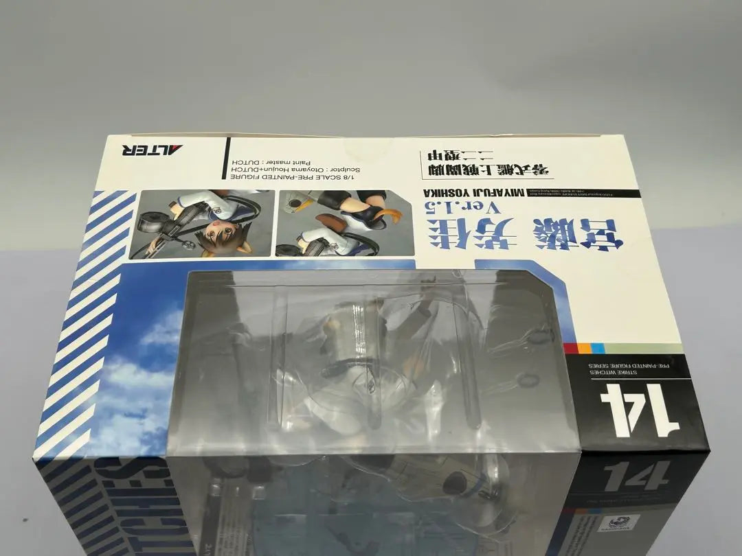 [New unopened] Strike Witches 2 Yoshika Miyafuji Ver.1.5 1/8