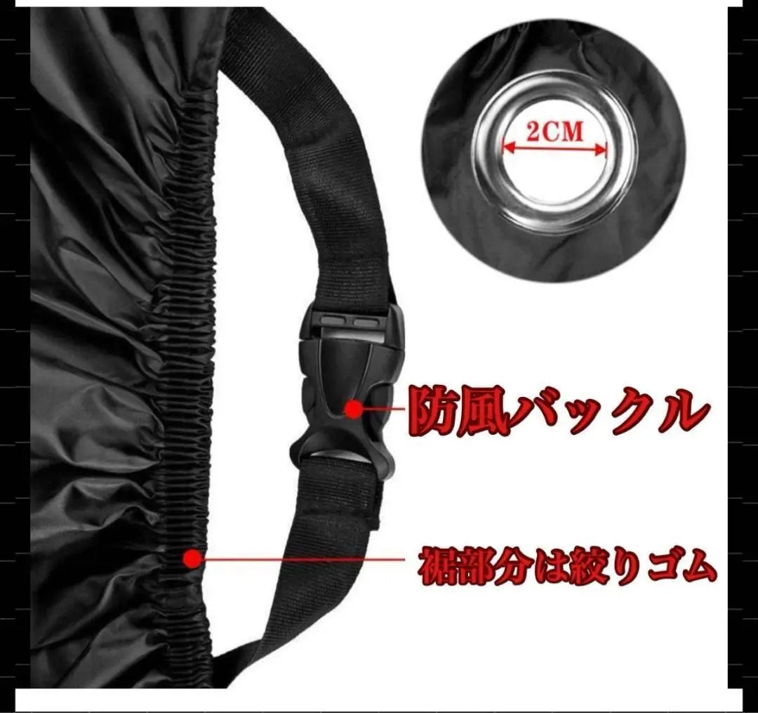 Motorcycle cover thick XXL waterproof motorcycle Reflective tape with bike storage bag | バイクカバー 厚手 XXL 防水 オートバイ 原付　反射テープ　バイク収納袋付き