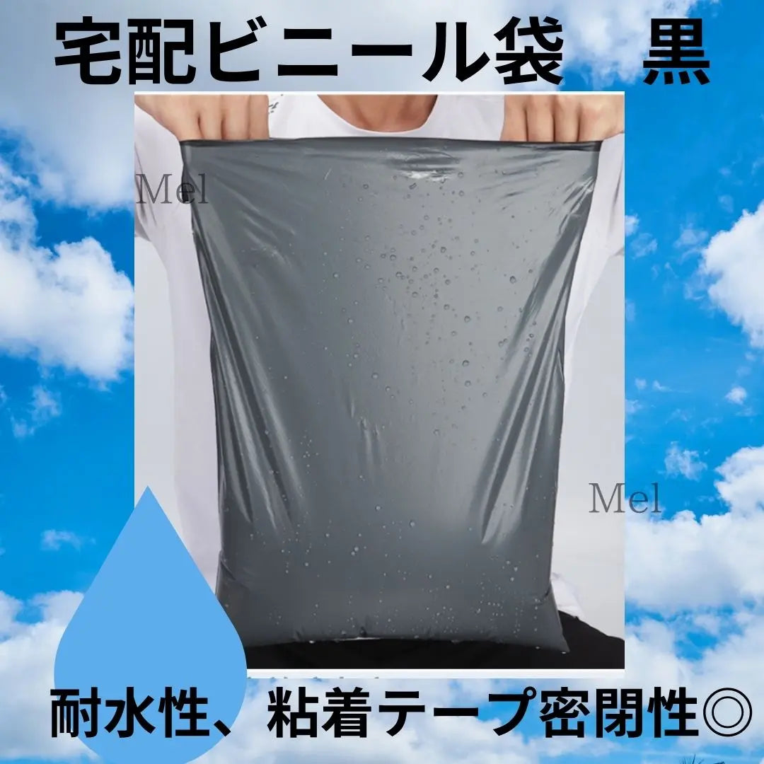 A4 100 Black Delivery Plastic Bag Home Delivery Mail Delivery Plastic Bag Packaging Materials Delivery Vinyl