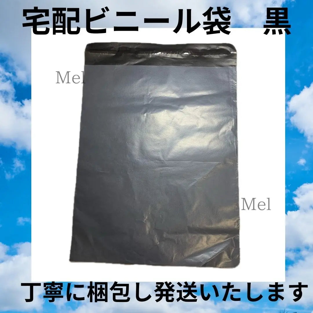 A4 100 Black Delivery Plastic Bag Home Delivery Mail Delivery Plastic Bag Packaging Materials Delivery Vinyl