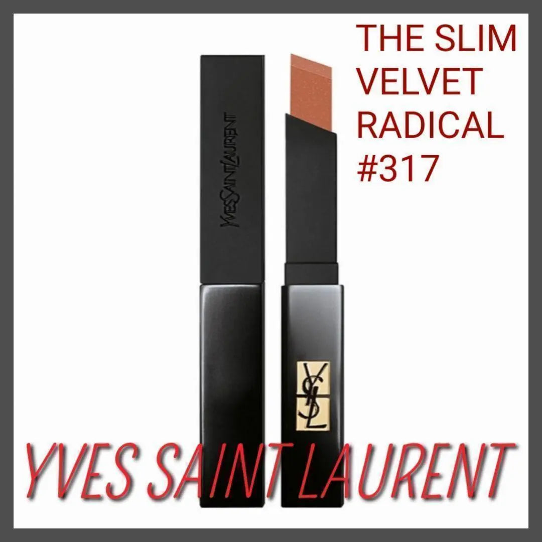 ✨ YSL Rouge Pure Couture Eve Saint Laurent Lipstick S5Y