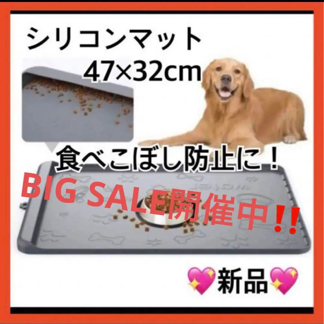 ❤️ Tapete de silicona para cuencos para perros y gatos tapete de silicona para alimentación y prevención de alimentos gris ❤️ | ❤️シリコーン 犬猫ボウルマット シリコンマット 餌やり 食べこぼし防止 グレー❤️