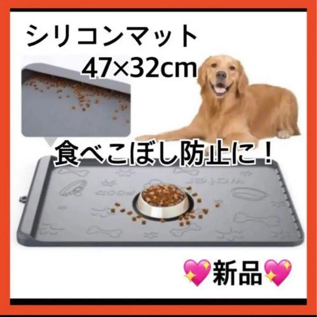 ❤️ Tapete de silicona para cuencos para perros y gatos tapete de silicona para alimentación y prevención de alimentos gris ❤️ | ❤️シリコーン 犬猫ボウルマット シリコンマット 餌やり 食べこぼし防止 グレー❤️