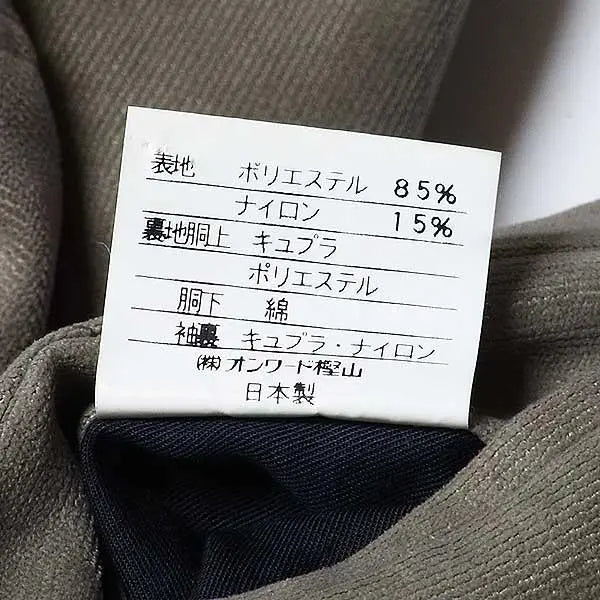 [Yves Saint Laurent] Men's Long Coat M Size Gray Beige