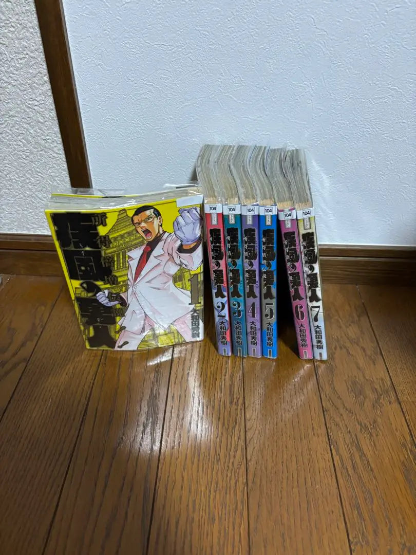 Héroe del vendaval comics volumen completo | 疾風の勇人漫画全巻セット