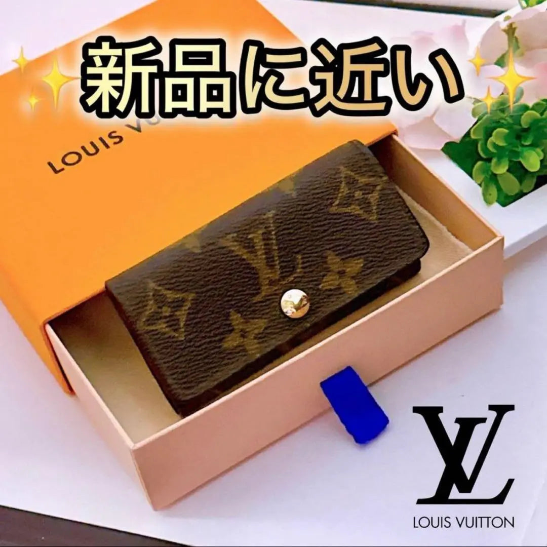 Precio limitado!! ️ Estuche para llaves Louis Vuitton Monogram Multicle Producto genuino nacional