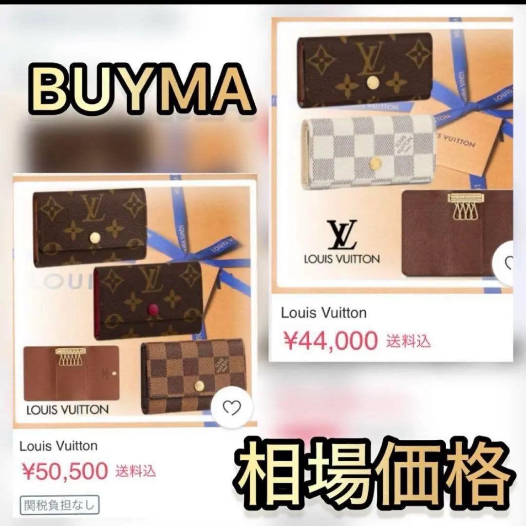 Limited price!! ️ Louis Vuitton Key Case Monogram Multicle Domestic Genuine Product