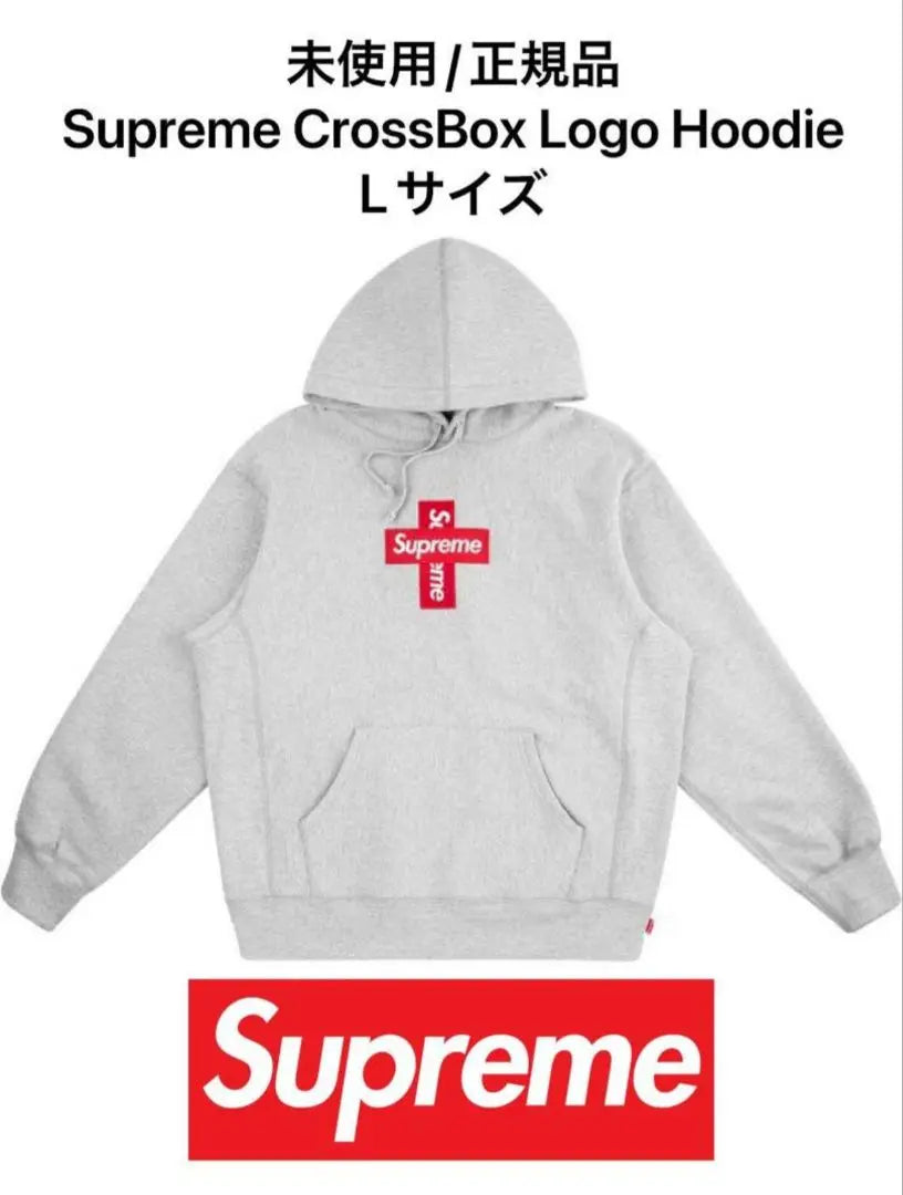 Sudadera con capucha Supreme CrossBox Logo L