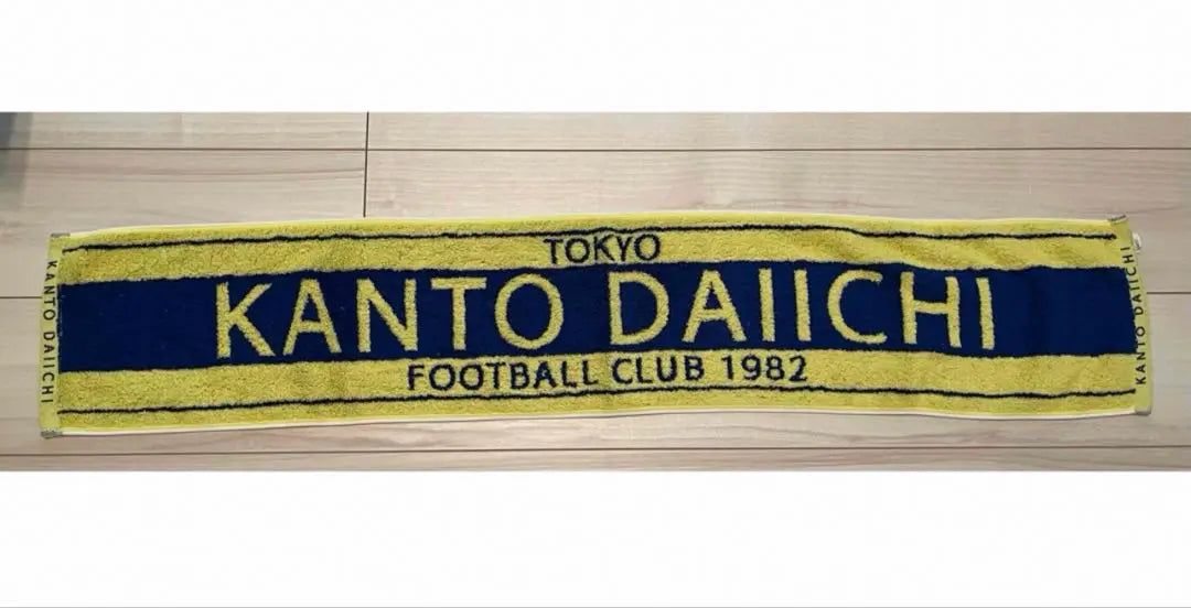 Silenciador de toalla de artículos de apoyo del club de fútbol de la escuela secundaria Kanto Daiichi | 関東第一高校サッカー部応援グッズ タオルマフラー