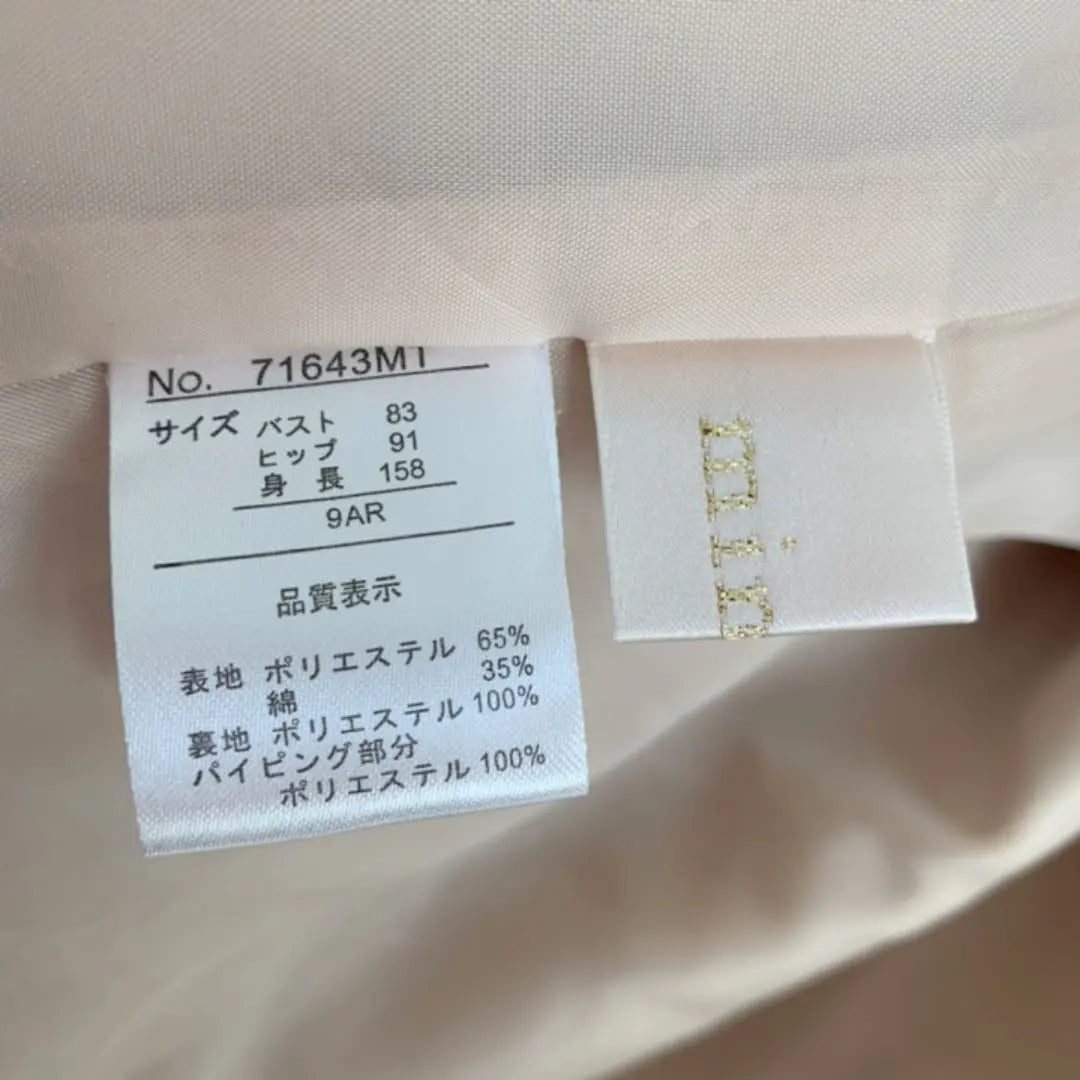 ｟ Lindo de moda ｠ Gabardina corta 9AR 9 M talla beige | ｟オシャレ 可愛い｠ショートトレンチコート 9AR 9号 Mサイズ ベージュ