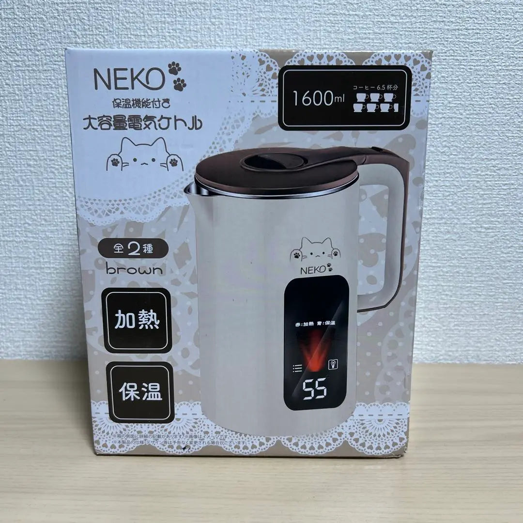 [New and unused] NEKO High-capacity electric kettle with heat retention function Brown 1600ml