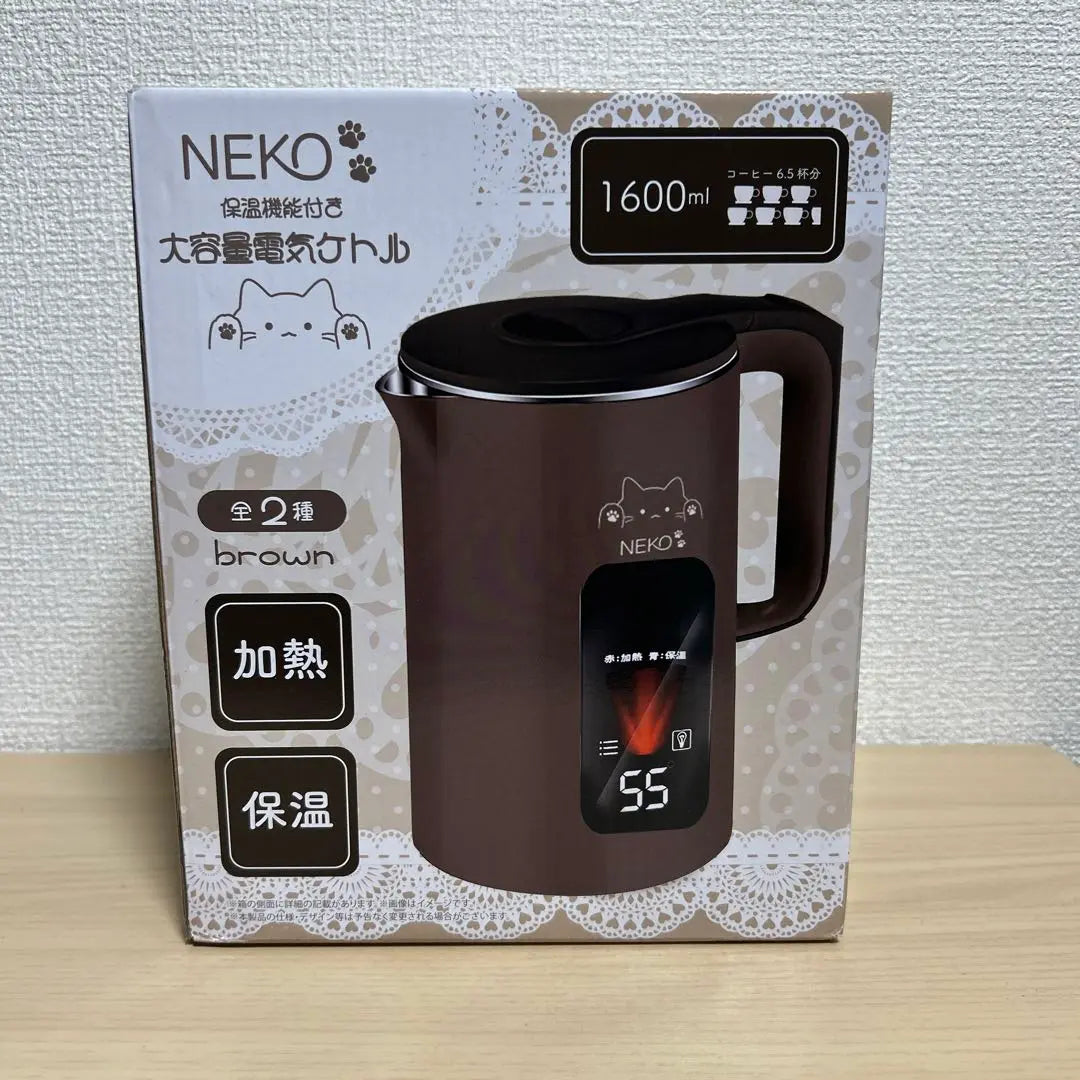 [New and unused] NEKO High-capacity electric kettle with heat retention function Brown 1600ml