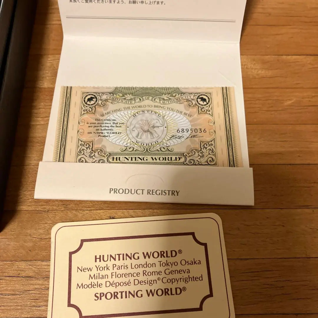 ☆ Hunting world / long wallet / with box