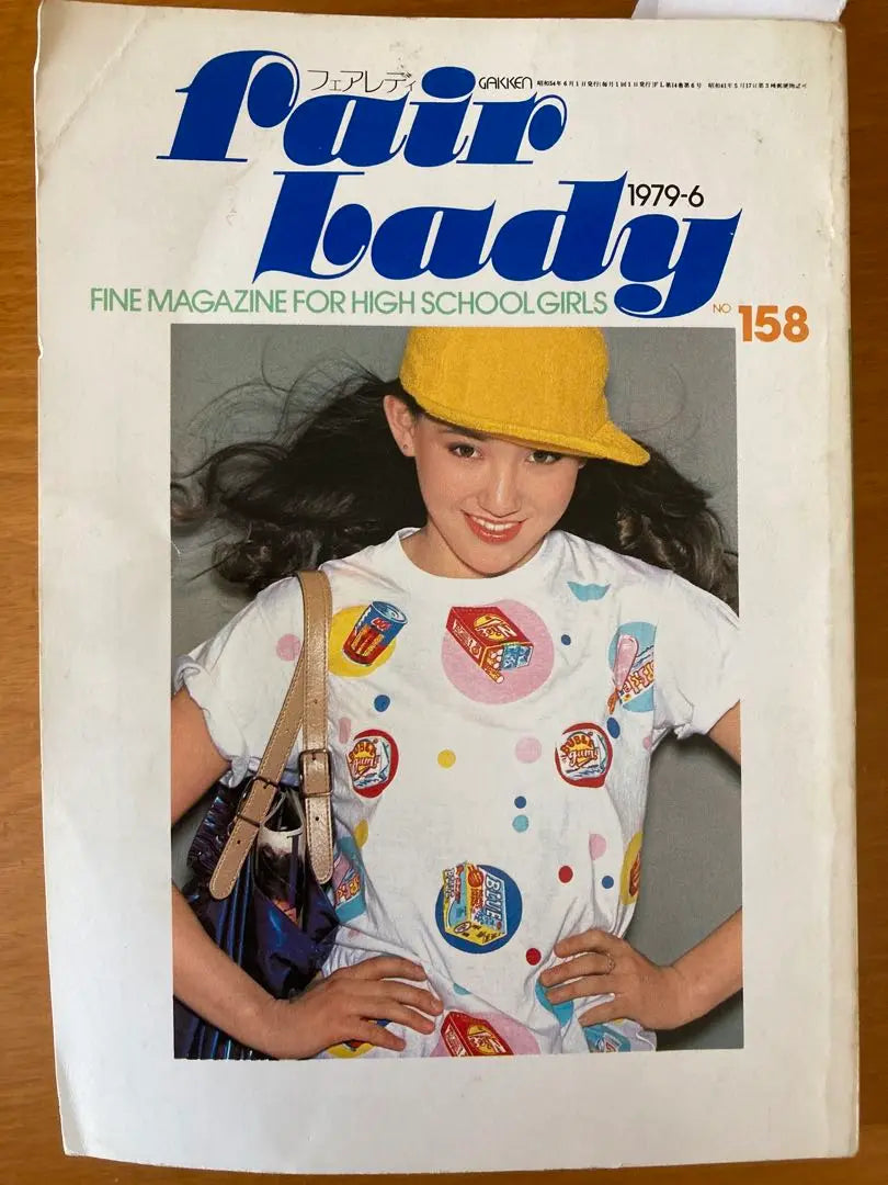 【Entrega anónima】fair lady 1979-6