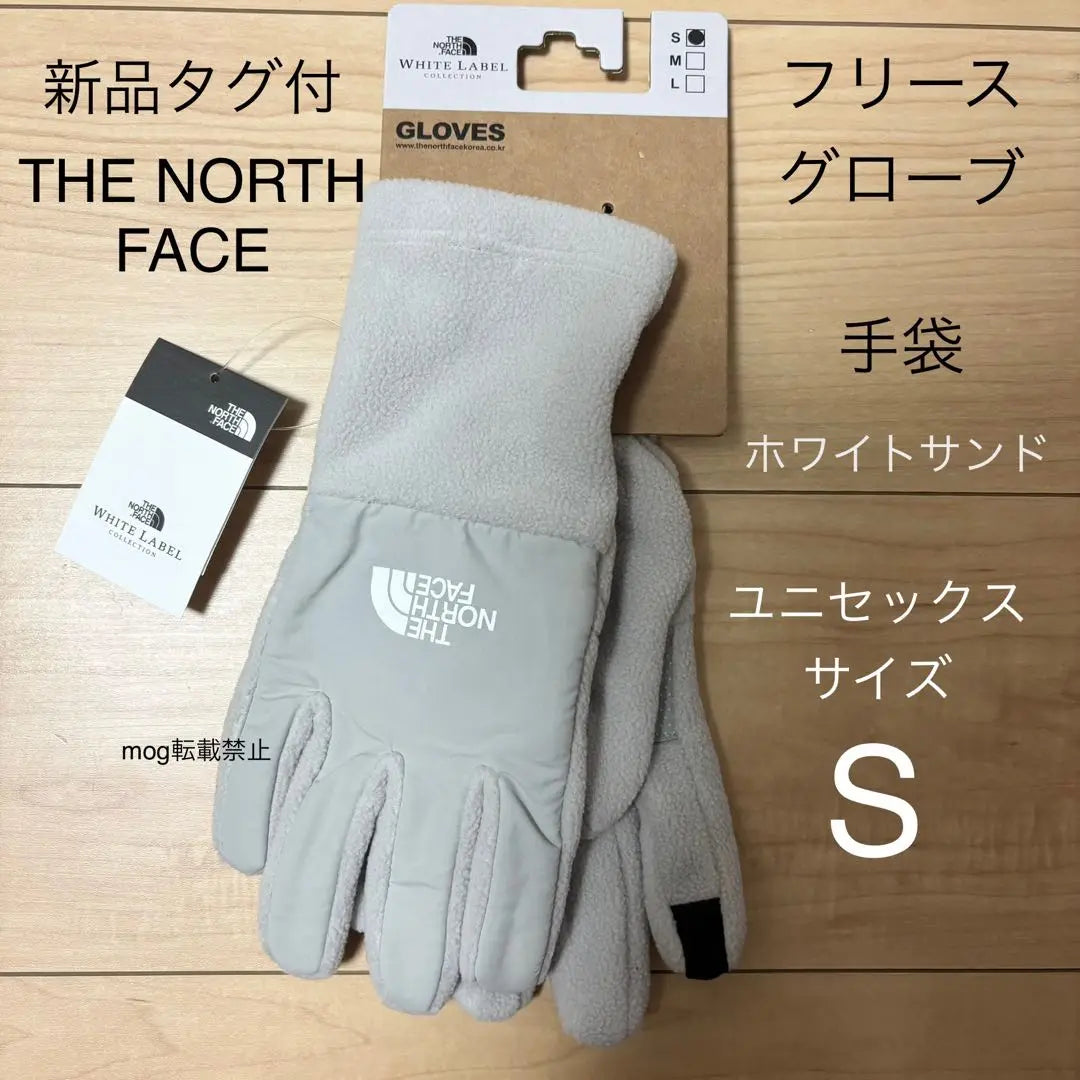 New North Face Unisex Fleece Gloves S White Sand