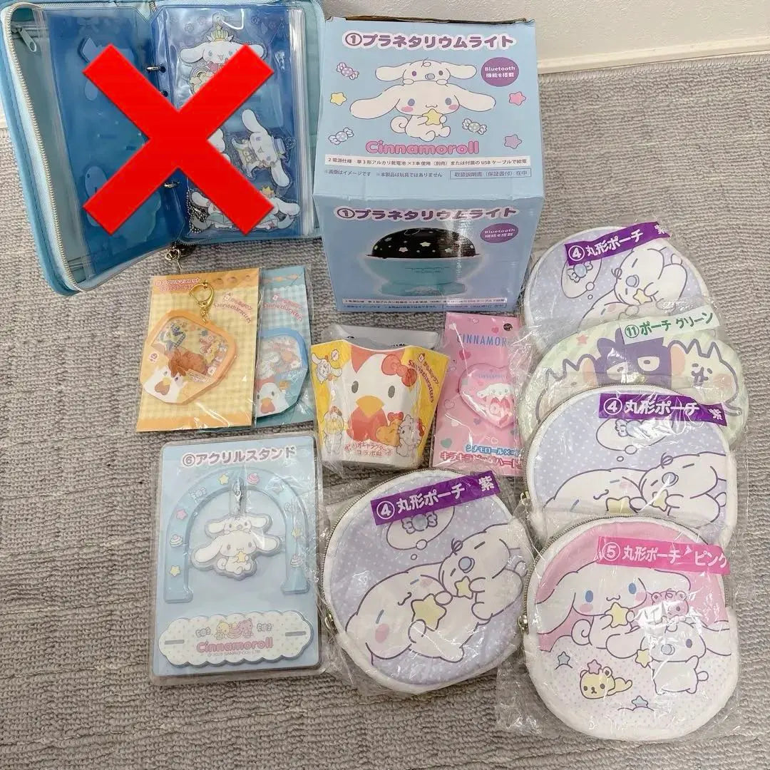 Cinnamoroll varios premios de lotería Sanrio