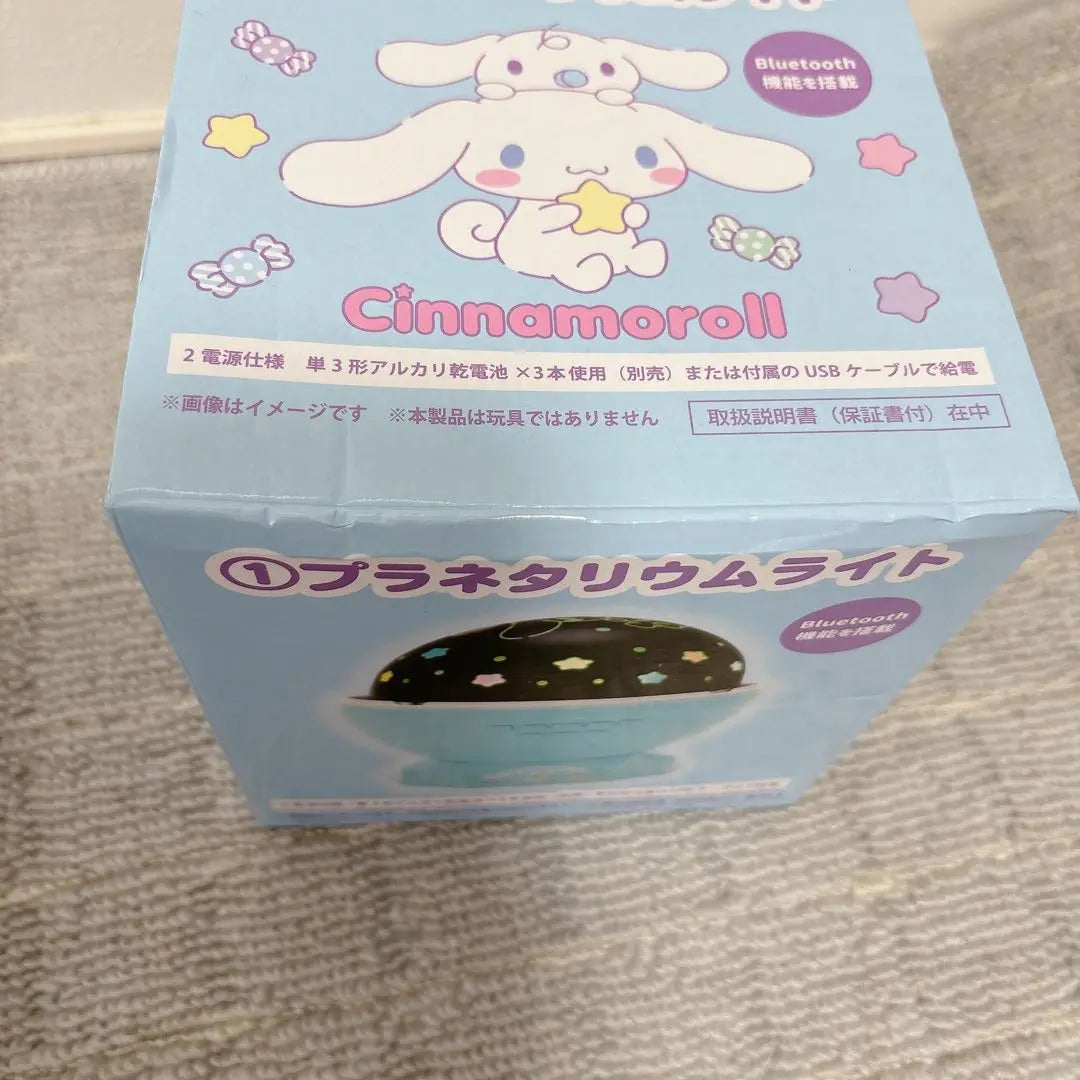 Cinnamoroll varios premios de lotería Sanrio