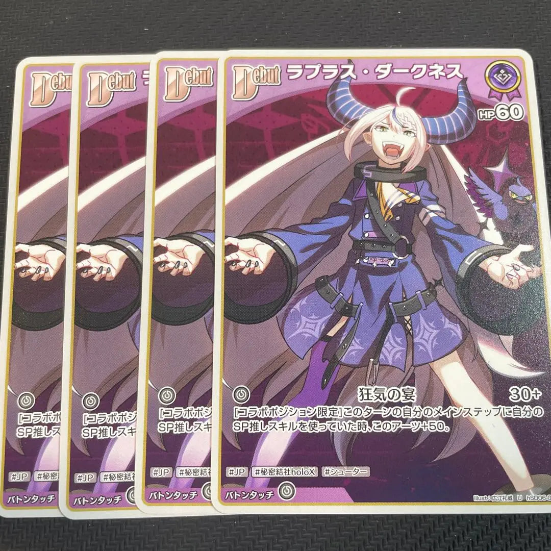 Hololive Card Game Laplace Darkness Debut Hololive 4 cards