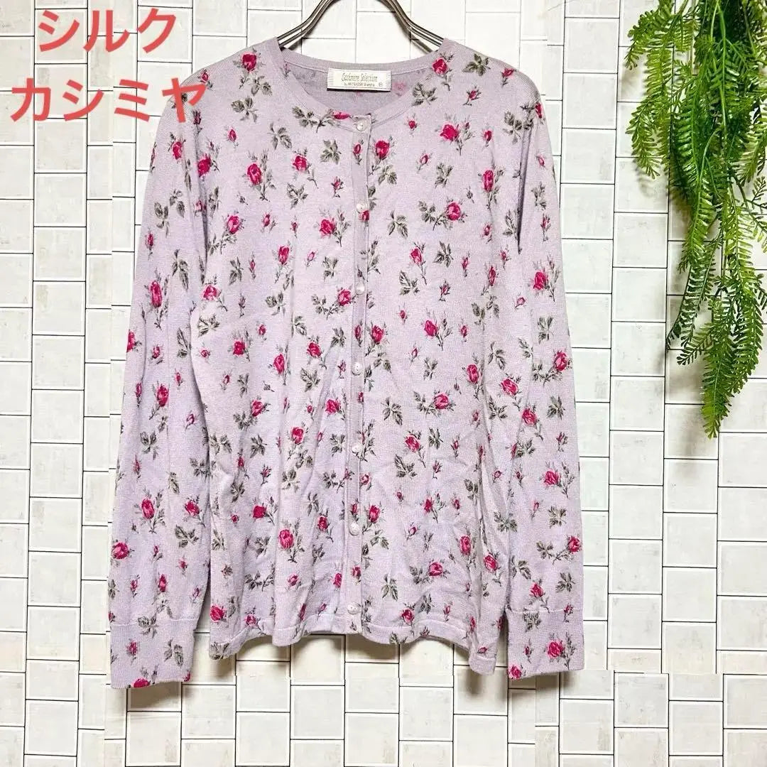 Mitsukoshi [M] Cashmere Selection Flower Pattern Total Pattern Long Sleeve Carde Gan Silk Silk