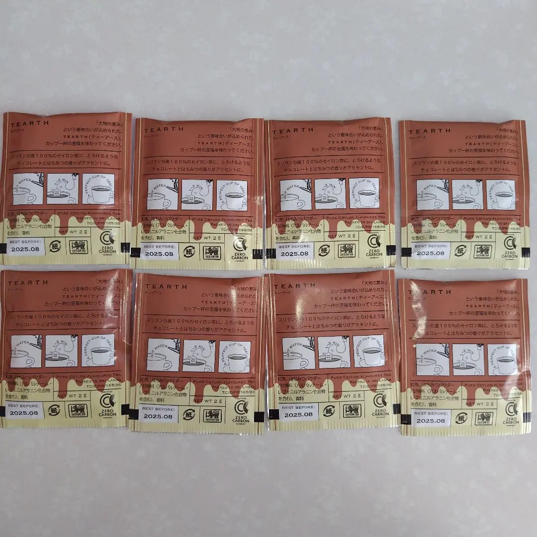 Tea Earth Honey Chocolate 8 bags