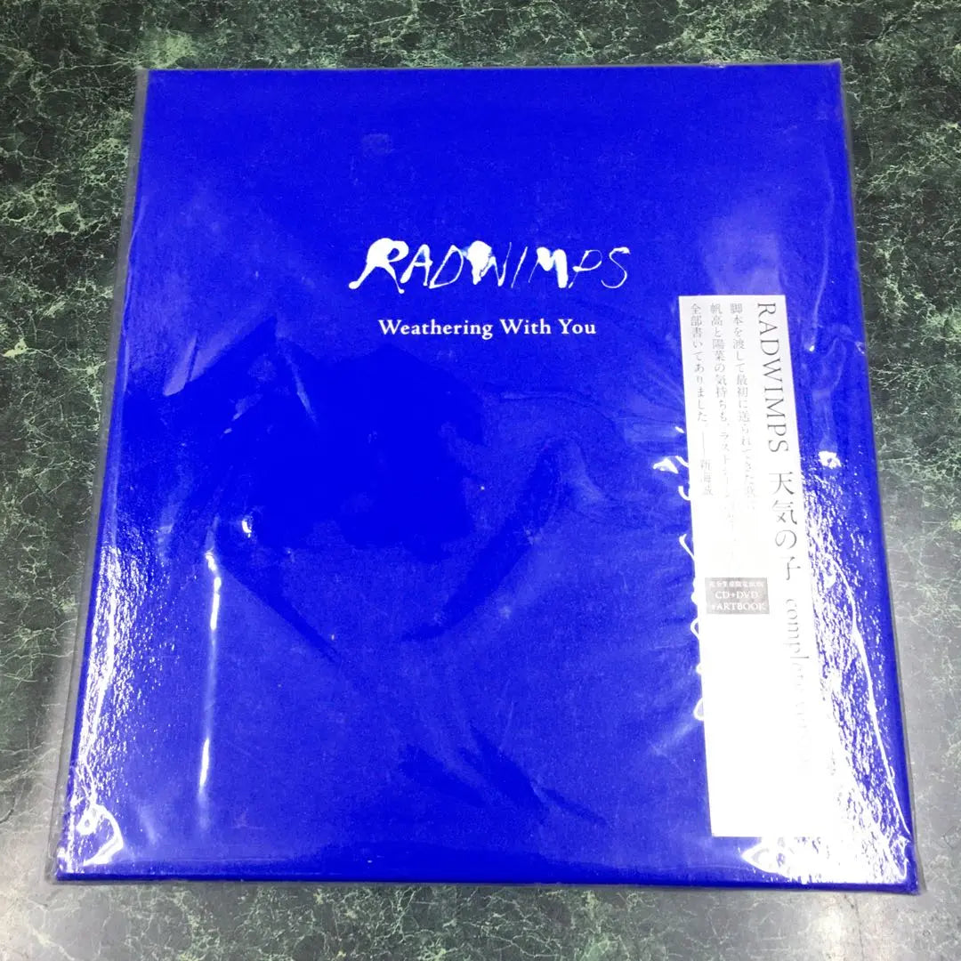 ☆RADWIMPS Weathering With You (versión completa) CD sin abrir