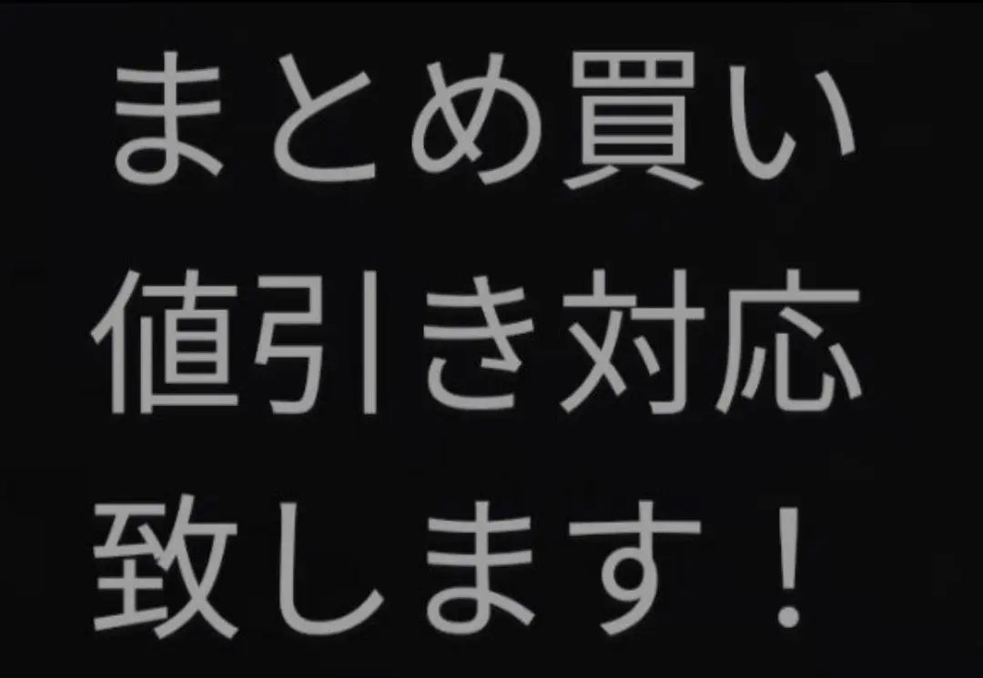 ◆ Carreras de caballos JRA ◆ Shounanpandora ◆ Copa de Japón ◆ Objeto acrílico