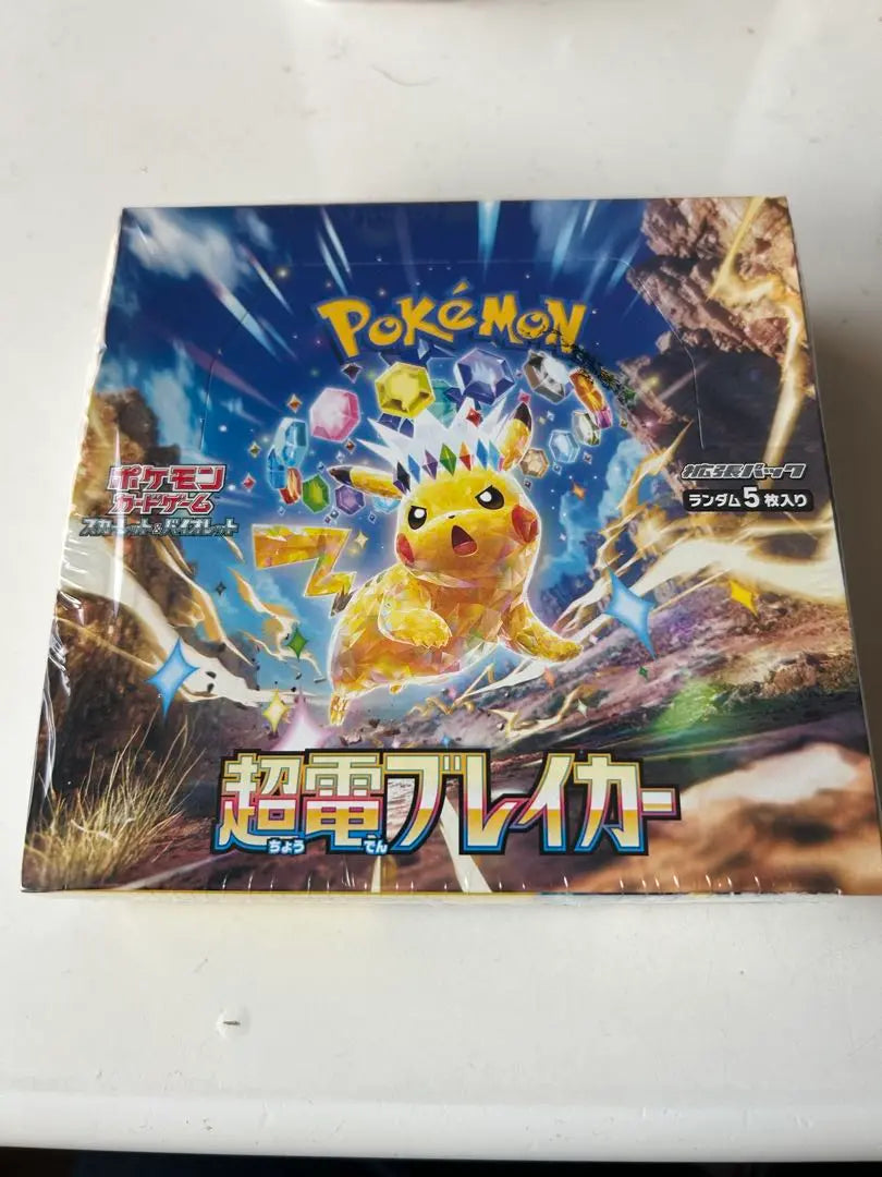 Pokemon Card Game Choden Breaker with unopened shrink link (with reason)