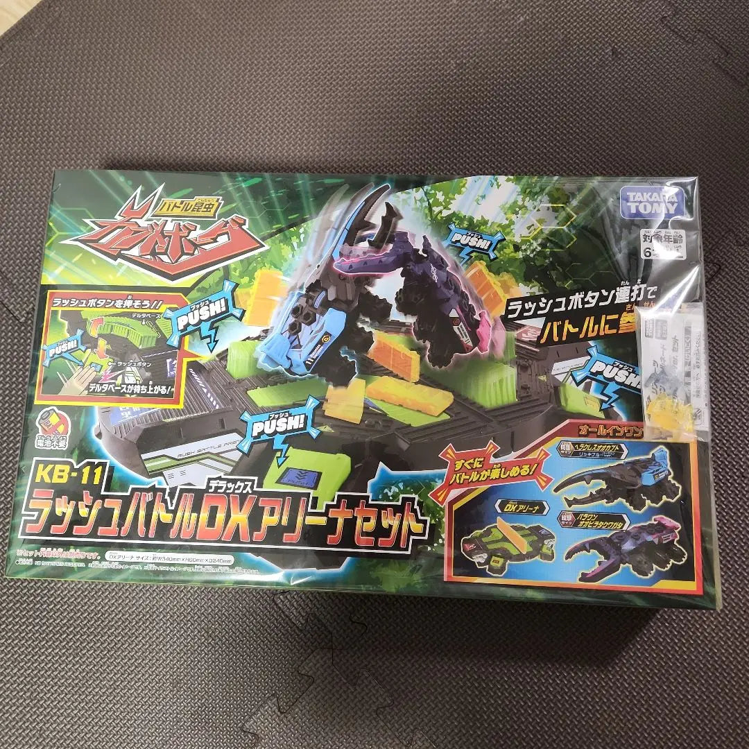 Battle Insects Beetle KB-11 Rush Battle DX Arena Set