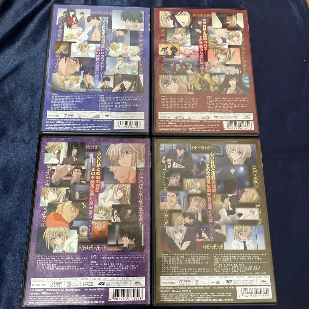 There is no money DVD / BL animation / cell version 4 volumes | お金がないっ DVD／BLアニメ／セル版全4巻